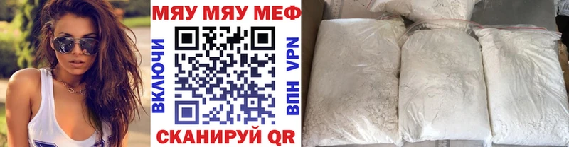 Наркошоп купить Альфа ПВП  Героин  КЕТАМИН  Канабис  МЕФ  ГАШ  Видное