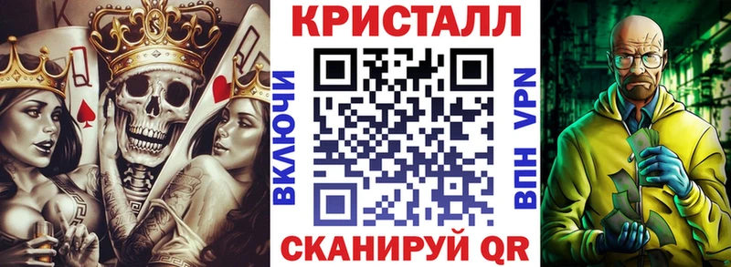 АМФЕТАМИН Розовый  Купить  Видное 