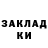 Кокаин VHQ bekon nika