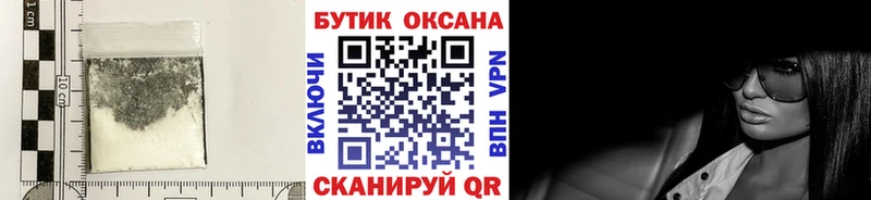 Купить закладки  Видное  БУТИРАТ вода 