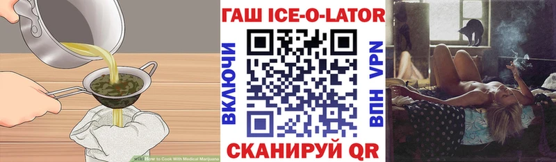 Печенье с ТГК конопля  Купить  Видное 