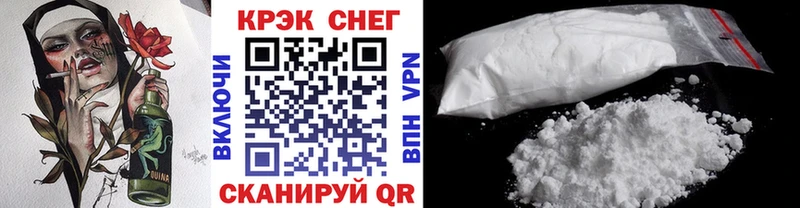 Cocaine 99%  Купить закладки  Видное 