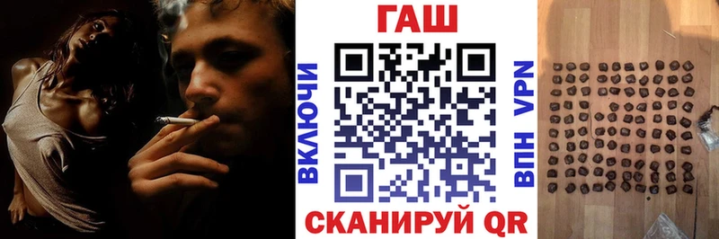 Гашиш ice o lator  Купить закладки  Видное 