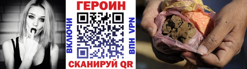 Купить где  Видное  ГЕРОИН белый 