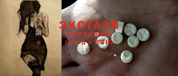 кристаллы Иннополис