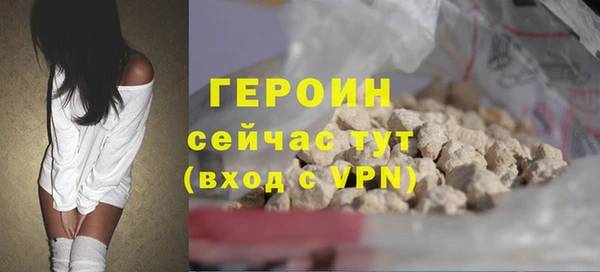 кристаллы Иннополис