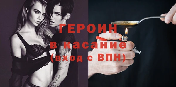 тгк Инсар