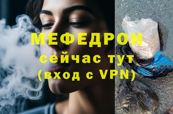 кристаллы Иннополис