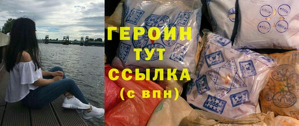 тгк Инсар