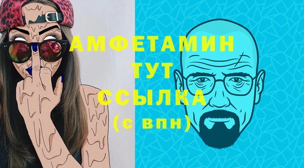 кристаллы Иннополис