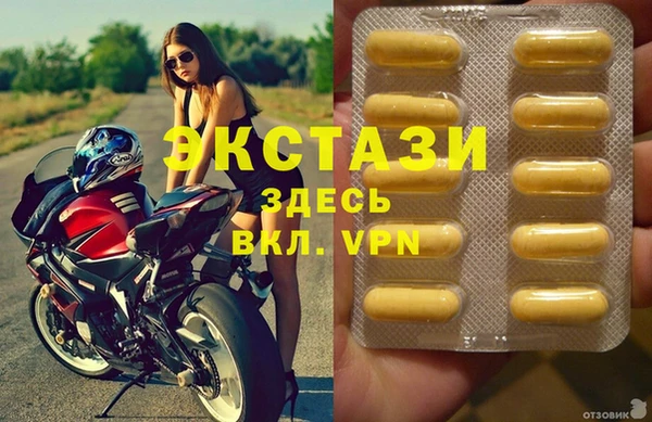 кристаллы Иннополис