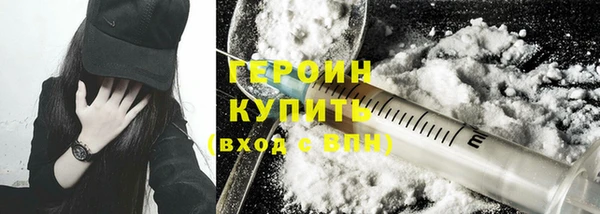 кристаллы Иннополис