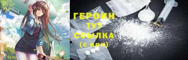 кристаллы Иннополис