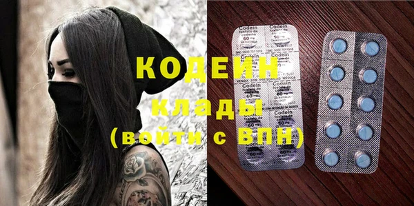 кристаллы Иннополис