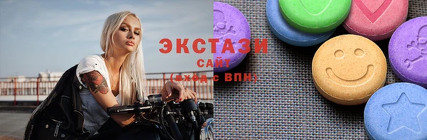кристаллы Иннополис