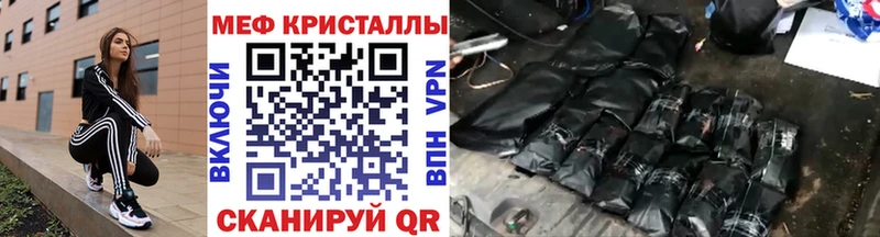 Купить закладки  Видное  МЯУ-МЯУ mephedrone 