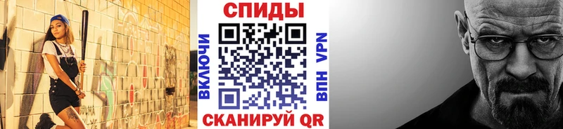 Купить где  Видное  МЕТАМФЕТАМИН винт 