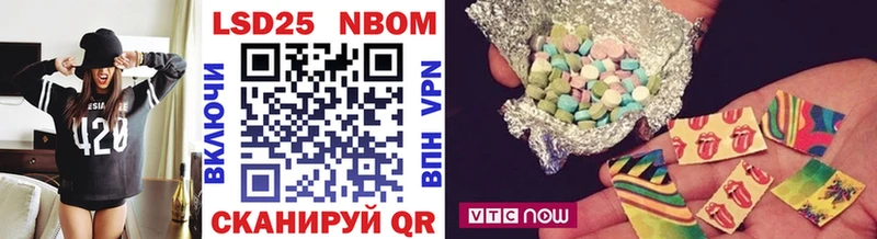 Марки N-bome 1,5мг  Купить где  Видное 
