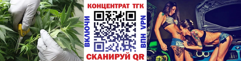 Дистиллят ТГК THC oil  Купить закладки  Видное 